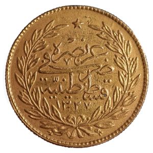 33g Gold 500 kurush 1912 Ottoman Empire