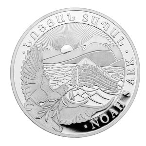 1/4 oz Silver Coin Noahs Ark, backdated